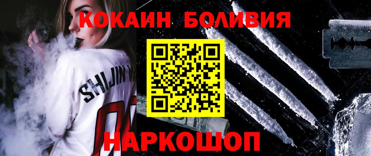 Кокаин Колумбийский Тихвин