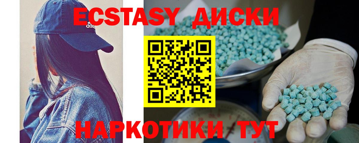 ЭКСТАЗИ louis Vuitton Тихвин