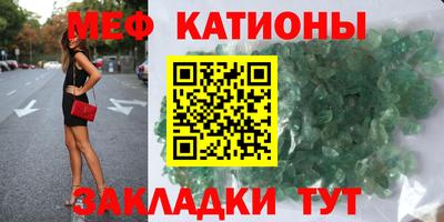 прущие крисы Обнинск