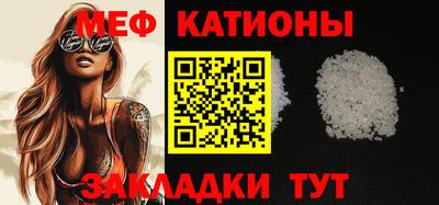 прущие крисы Обнинск
