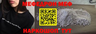 альфа пвп Нягань
