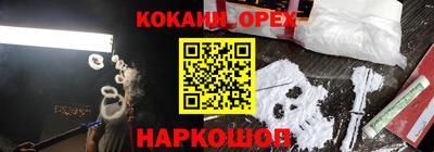 соль курить ск Обь