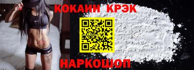 соль курить ск Обь
