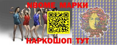 прущие крисы Обнинск