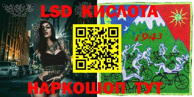 прущие крисы Обнинск