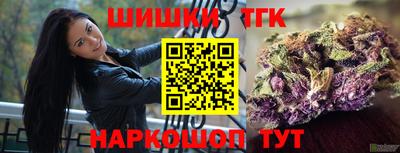 прущие крисы Обнинск