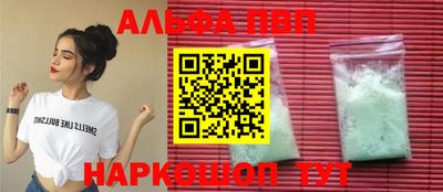 соль курить ск Обь