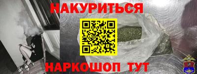 прущие крисы Обнинск