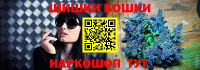 соль курить ск Обь