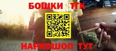 прущие крисы Обнинск