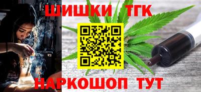 соль курить ск Обь