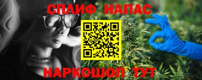 альфа пвп Нягань