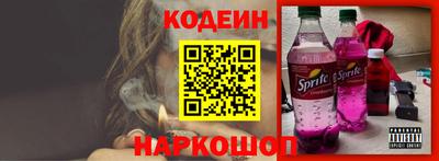 альфа пвп Нягань