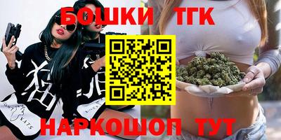 прущие крисы Обнинск