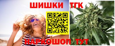 соль курить ск Обь