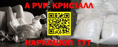прущие крисы Обнинск