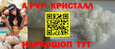 альфа пвп Нягань