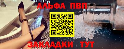 соль курить ск Обь