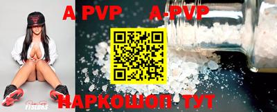 прущие крисы Обнинск