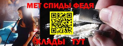 соль курить ск Обь