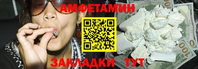 соль курить ск Обь