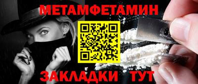 прущие крисы Обнинск