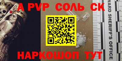 альфа пвп Нягань