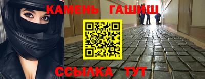 соль курить ск Обь