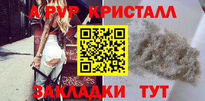 прущие крисы Обнинск