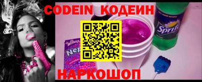 прущие крисы Обнинск