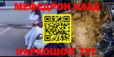 соль курить ск Обь