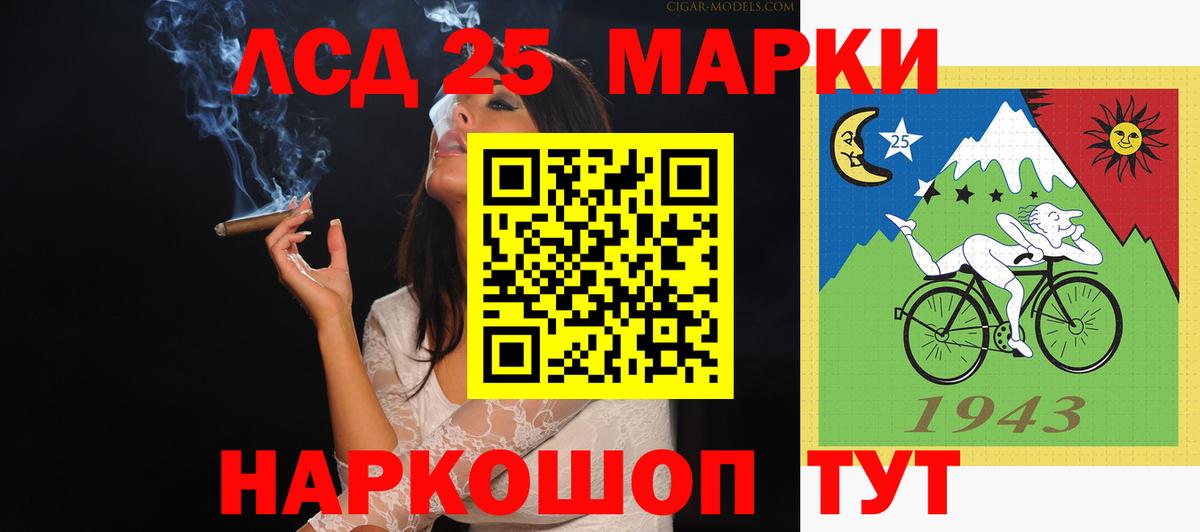LSD-25 экстази кислота    сайт  LSD-25 экстази ecstasy  Тихвин  Вход с VPN 