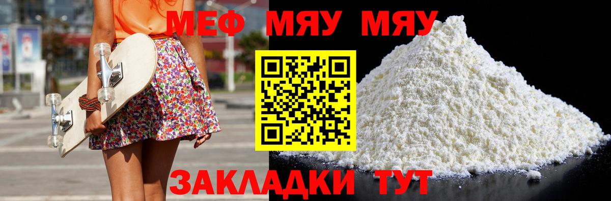 Бошки Шишки Тихвин
