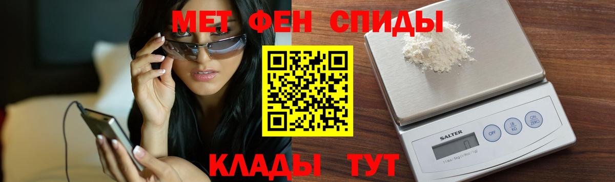 Метамфетамин  Вход с VPN  МЕТАМФЕТАМИН Декстрометамфетамин 99.9%  Тихвин  МЕТАМФЕТАМИН Декстрометамфетамин 99.9% 