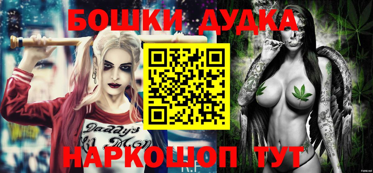 Конопля OG Kush Тихвин